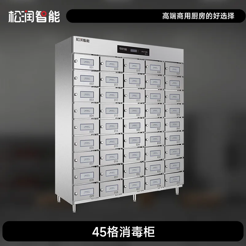 Multi-Mode Sterilizing Cabinet, 45 L