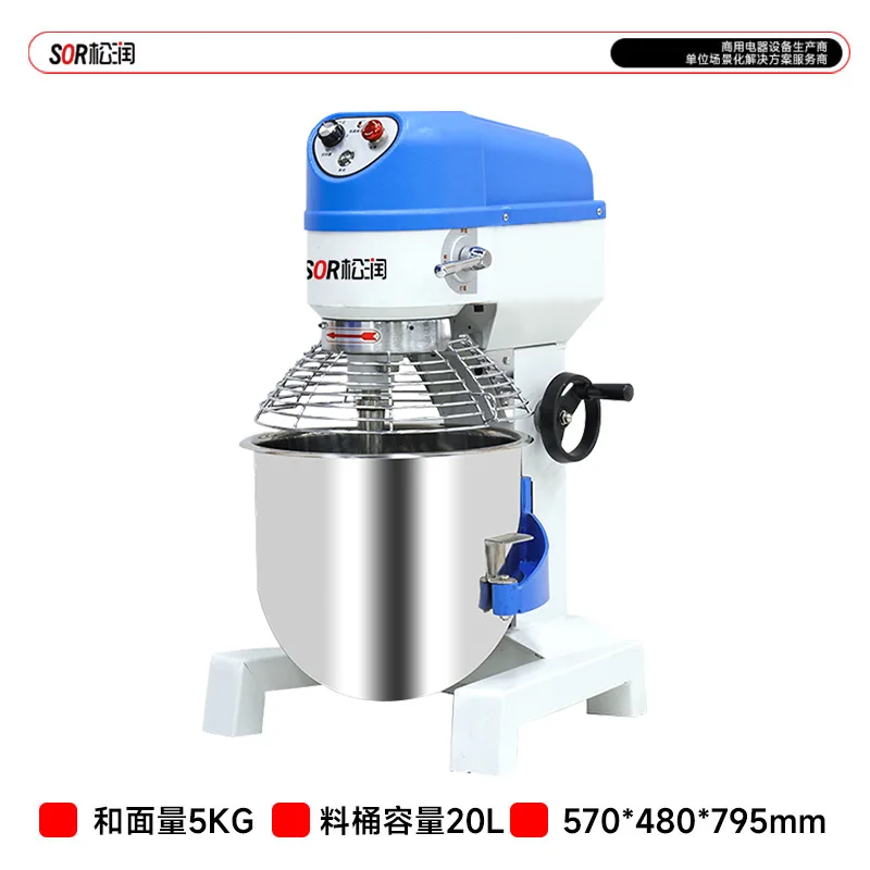 Protective-Cover Three-Function Mixer 20 L