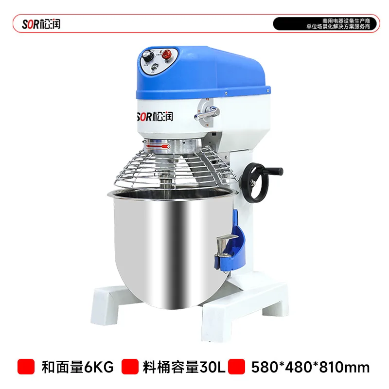 Protective-Cover Three-Function Mixer 30 L