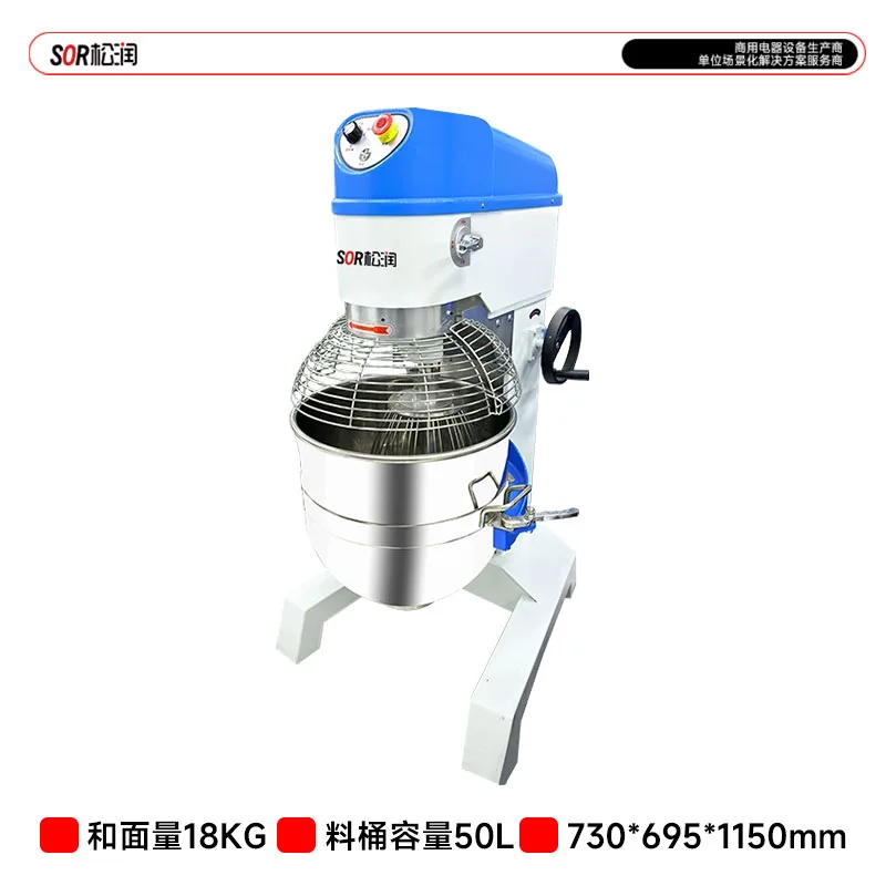 Protective-Cover Three-Function Mixer 50 L