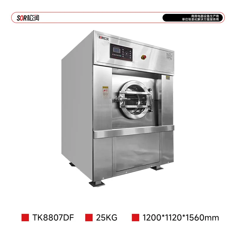 All-in-One Washer Extractor 25 kg