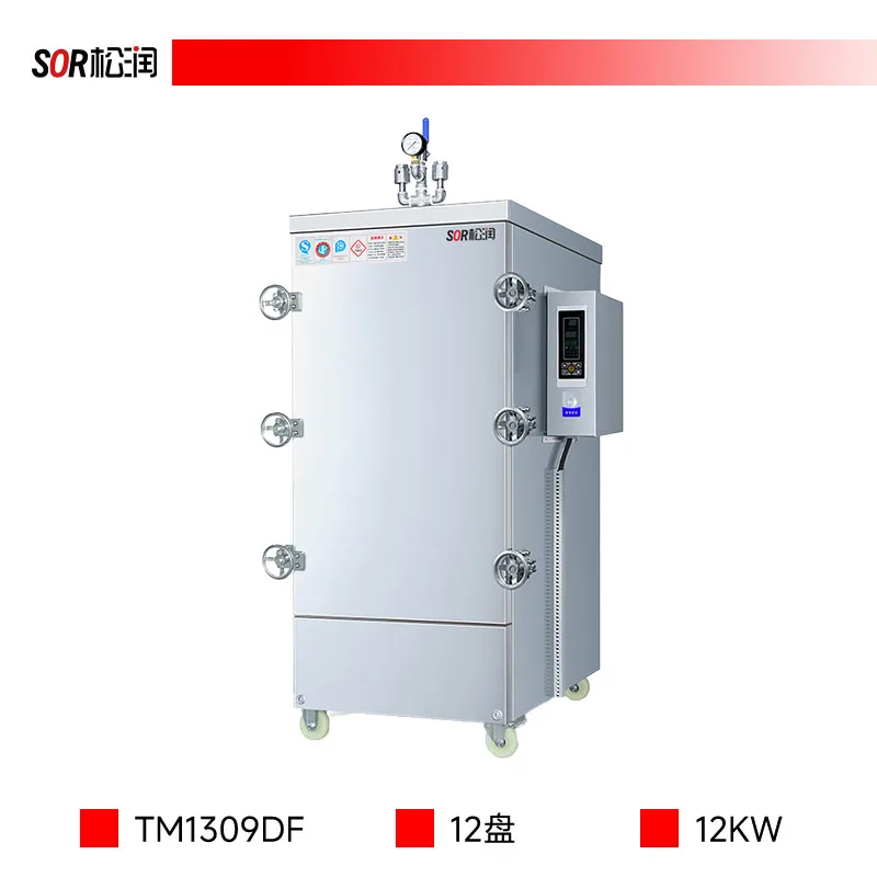 High-Altitude Dedicated Electric Steaming Cabinet, 12 Trays