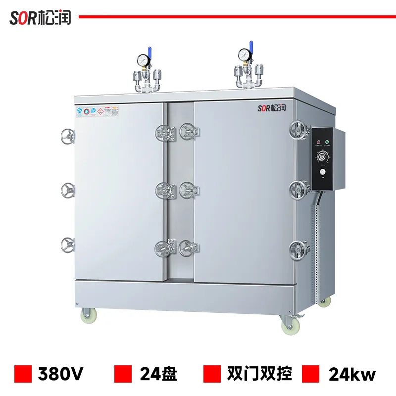 High-Altitude Dedicated Double-Door Dual-Control Electric Steaming Cabinet, 4 Tray