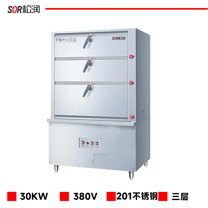 Electric Seafood Steaming Cabinet 1 m