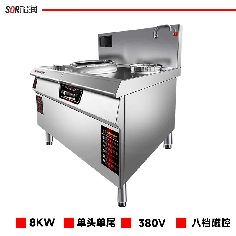 Single-Head Rear-Deck Stir-Fry Range, 8 kW