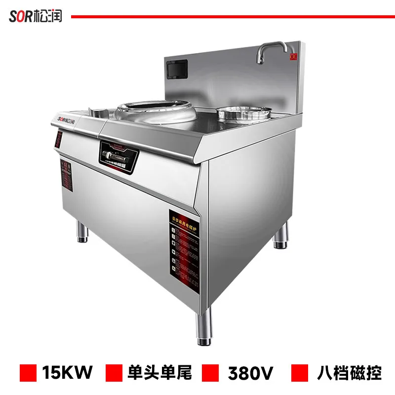 Commercial Single-Burner Rear-Deck Stir-Fry Range, 15 kW
