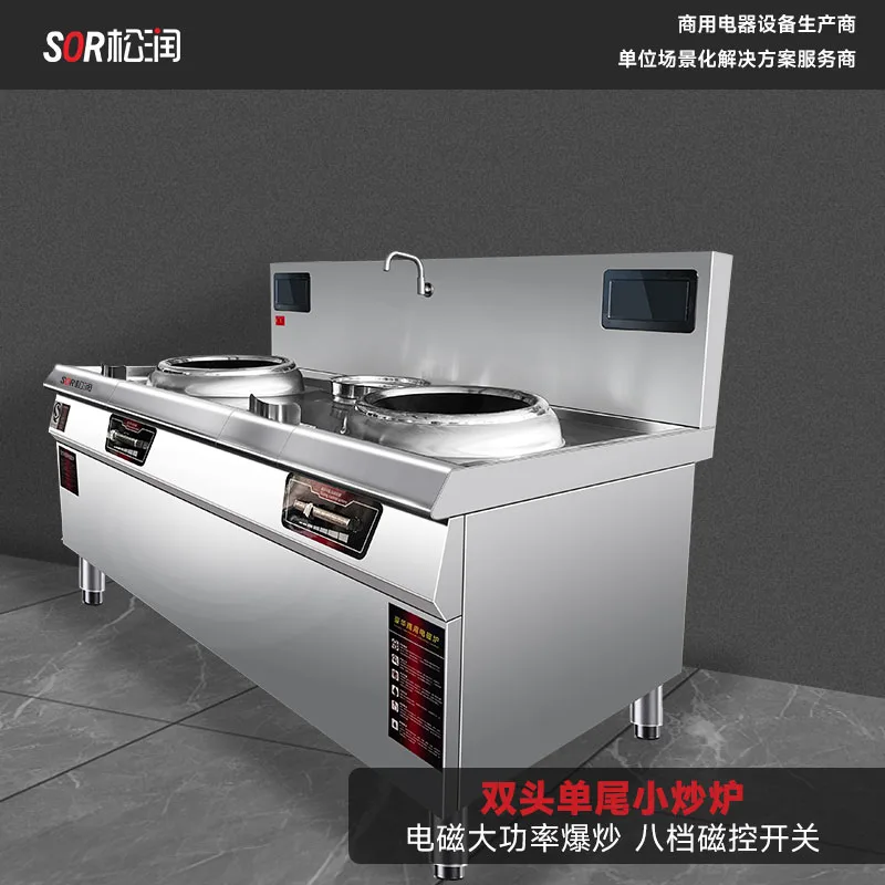 1.8 m Double-Burner Rear-Deck Stir-Fry Range, 8 kW x 2