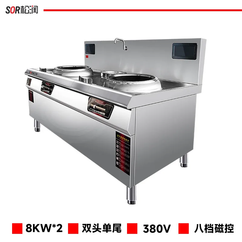 Double-Head Stockpot and Stir-Fry Combo Induction Range, 400 + 600 mm