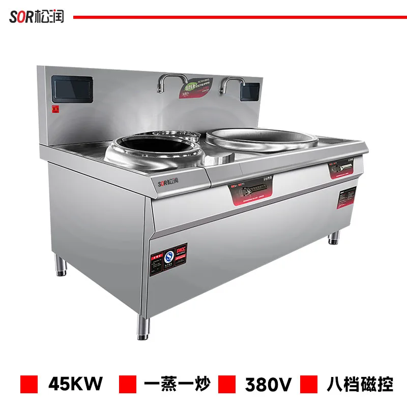 double-headstockpot and stir-fry combo induction rangeφ400+1000