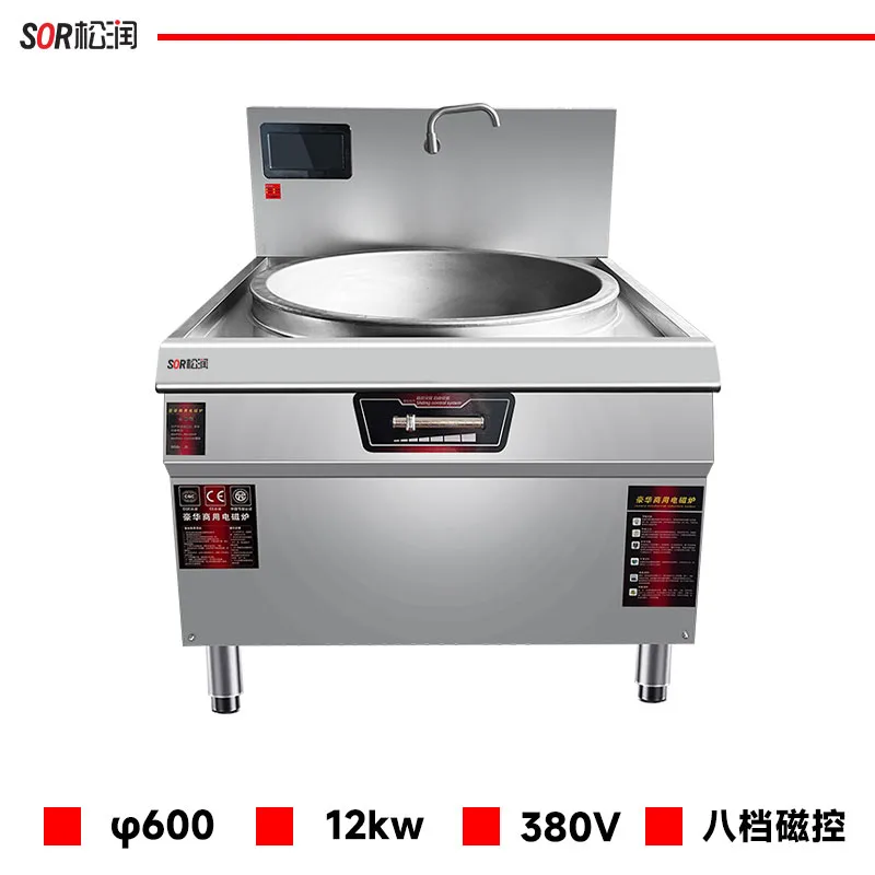 Single-Head Induction Stockpot Range, 600 mm