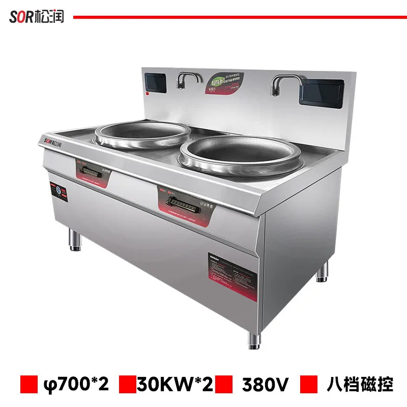 double-headinduction stockpot rangeΦ700