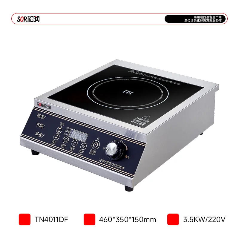 Countertop Flat Induction Range, 3.5 kW