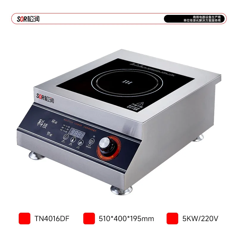Countertop Flat Induction Range, 5 kW