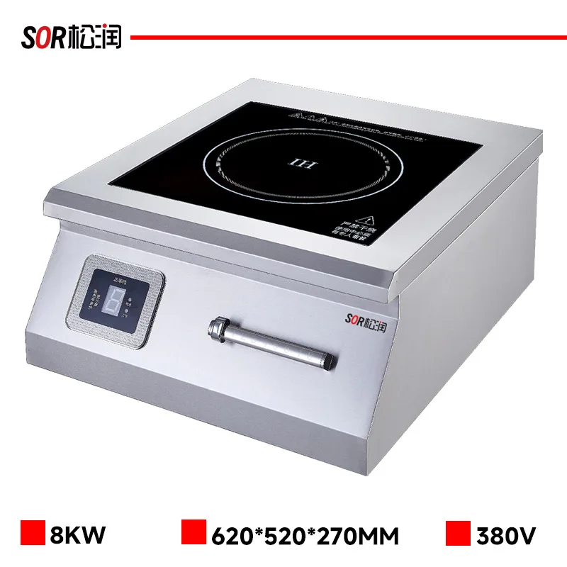 Countertop Flat Induction Range, 8 kW
