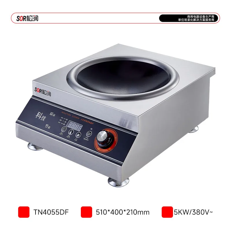 Countertop Concave Induction Range, 5 kW