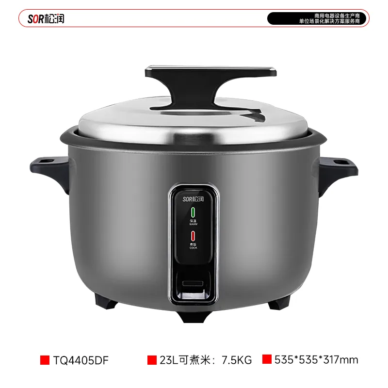Commercial Non-Stick Rice Cooker, 23 L