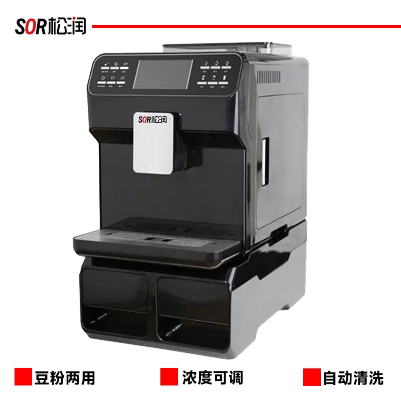 Integrated Grinding Coffee Machine