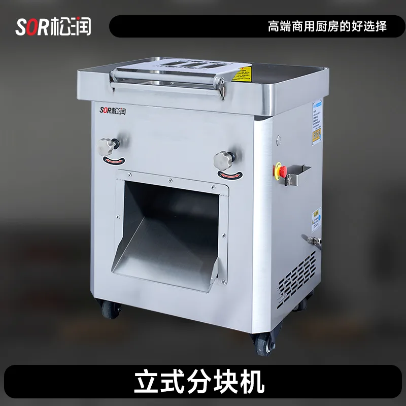 Upright Dicing Machine